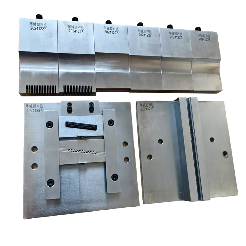 超聲波治具模具